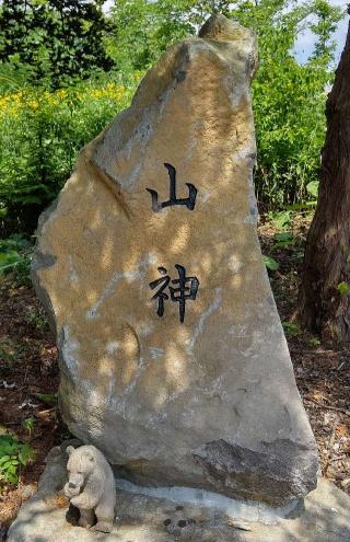 留寿都神社の参拝記録(ひろちゃんさん)