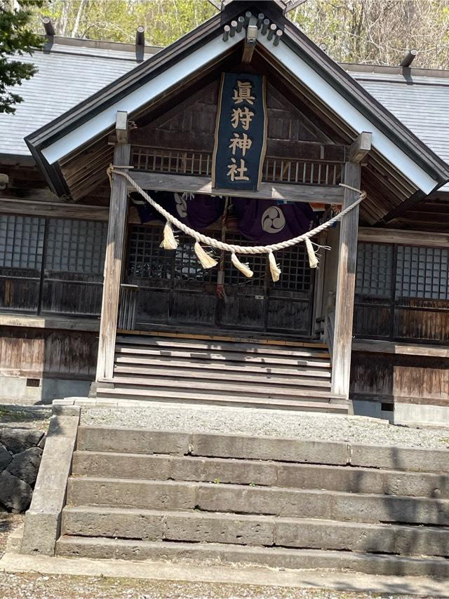 真狩神社の参拝記録(蝶さんさん)