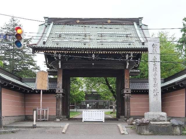 札幌別院の参拝記録1