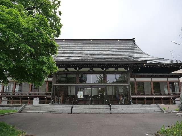 北海道札幌市中央区南七条西8-290 札幌別院の写真2