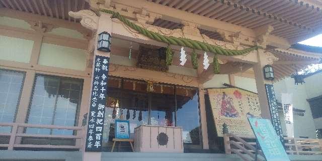 壽都神社の参拝記録4