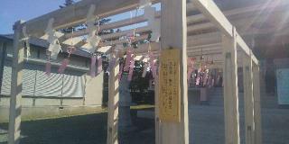 壽都神社の参拝記録(スムーズさん)