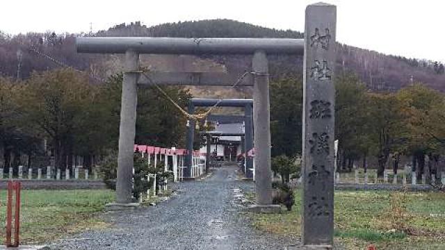 班渓神社の参拝記録1