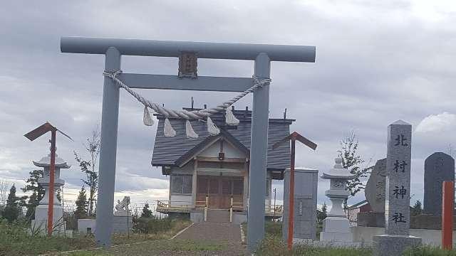 北村神社の参拝記録2