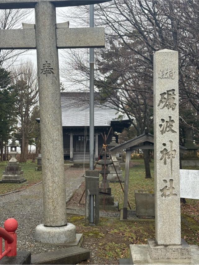 礪波神社の参拝記録1