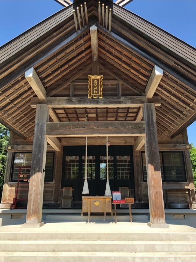 南幌神社の参拝記録(ともさん)