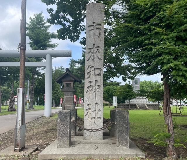 市来知神社の参拝記録8