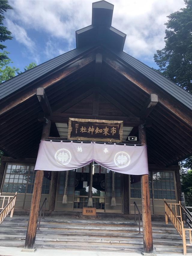 市来知神社の参拝記録9