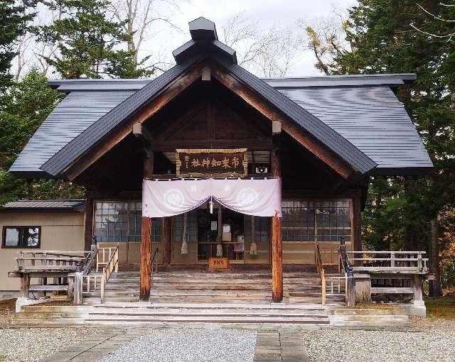 市来知神社の参拝記録2