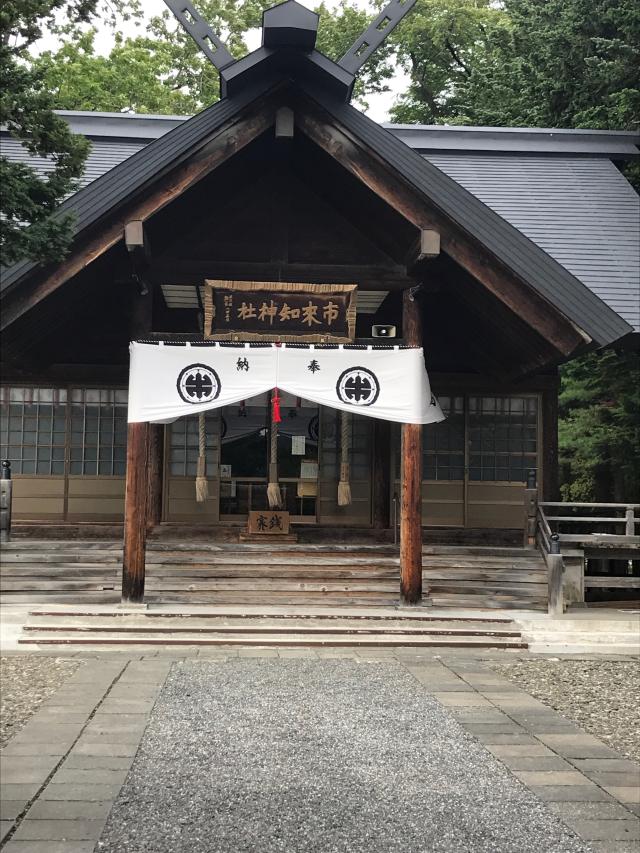 市来知神社の参拝記録3