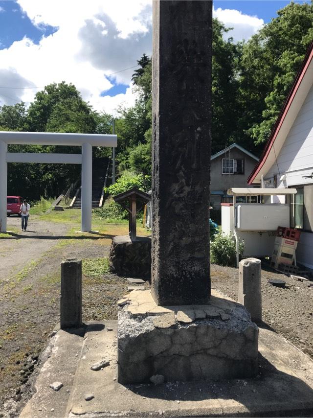 幾春別神社の参拝記録7