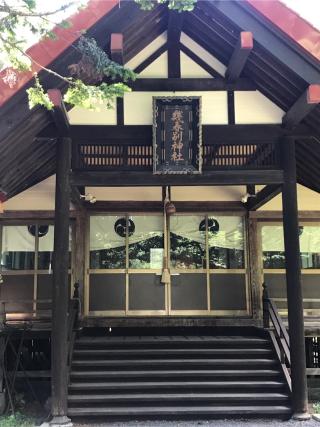 幾春別神社の参拝記録(tetsuさん)