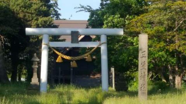 三笠神社の参拝記録2