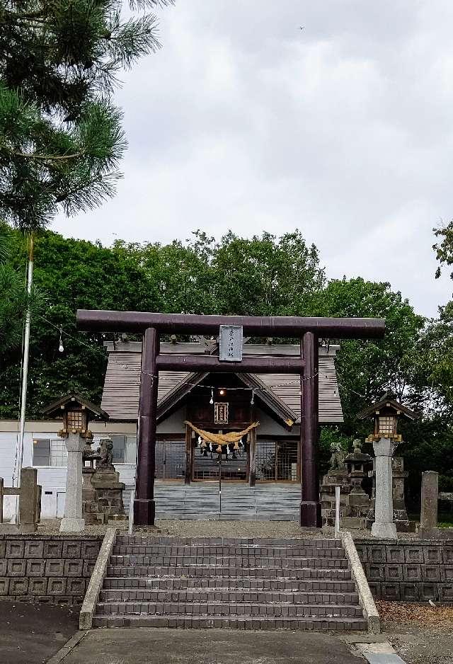 奈井江神社の参拝記録(ひろちゃんさん)