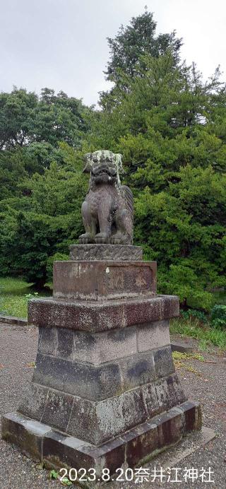 奈井江神社の参拝記録(ゆみさん)