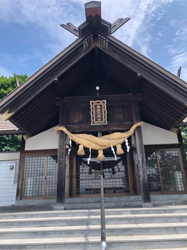 奈井江神社の参拝記録(ともさん)