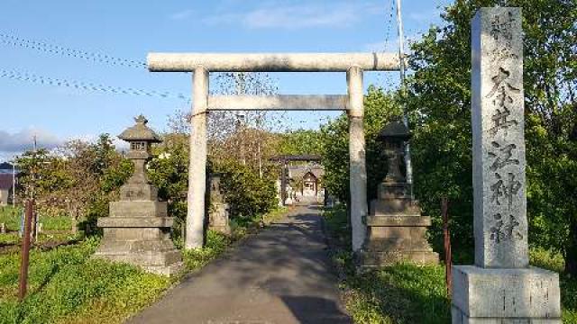 北海道空知郡奈井江町東町１区 奈井江神社の写真2