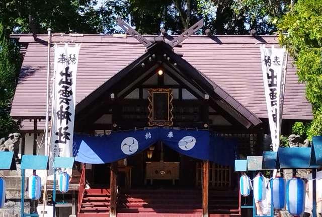 茂尻出雲神社の参拝記録1