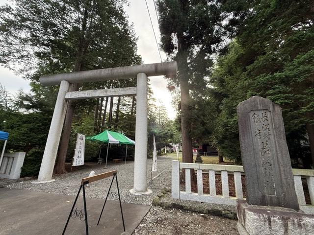 長沼神社の参拝記録9