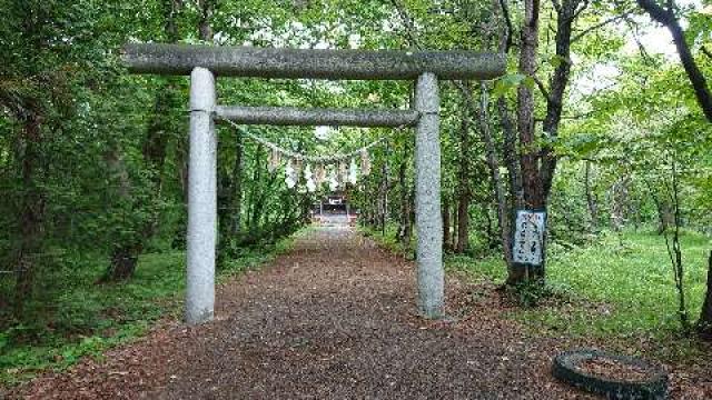 北海道樺戸郡浦臼町字キナウスナイ186番地 浦臼神社の写真4