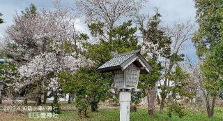 新十津川神社(旧玉置神社)の参拝記録(ゆみさん)