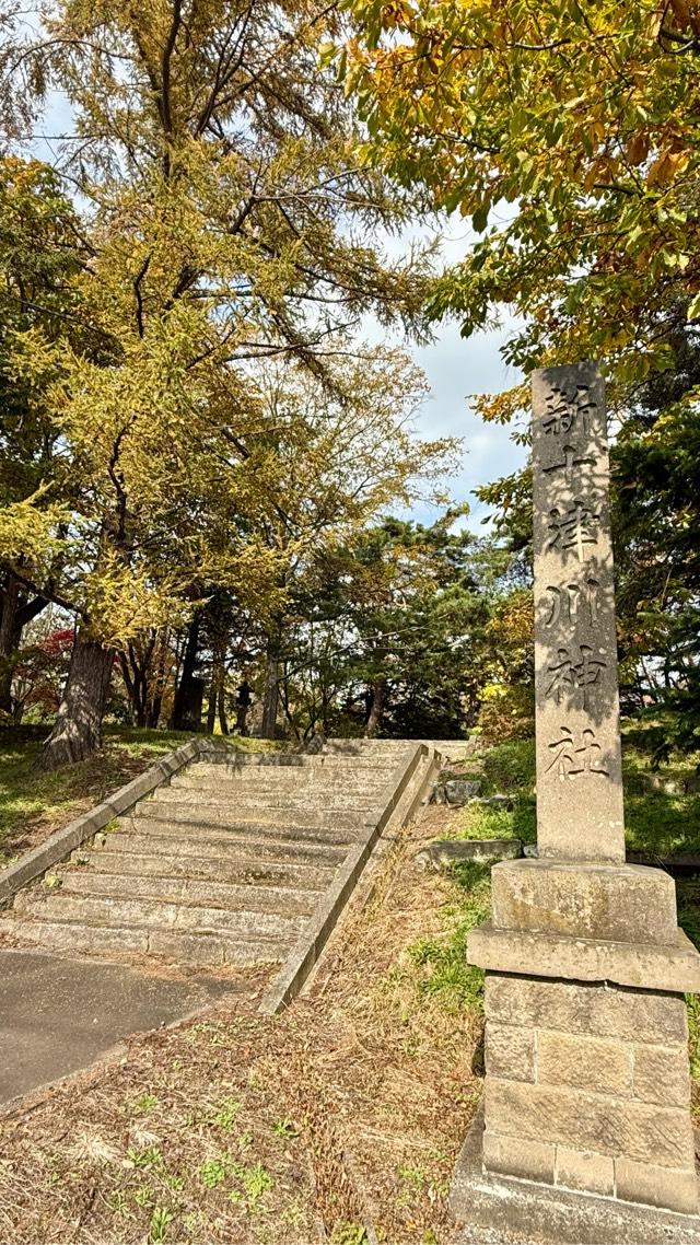 新十津川神社(旧玉置神社)の参拝記録7