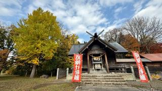 新十津川神社(旧玉置神社)の参拝記録(たけちゃんさん)