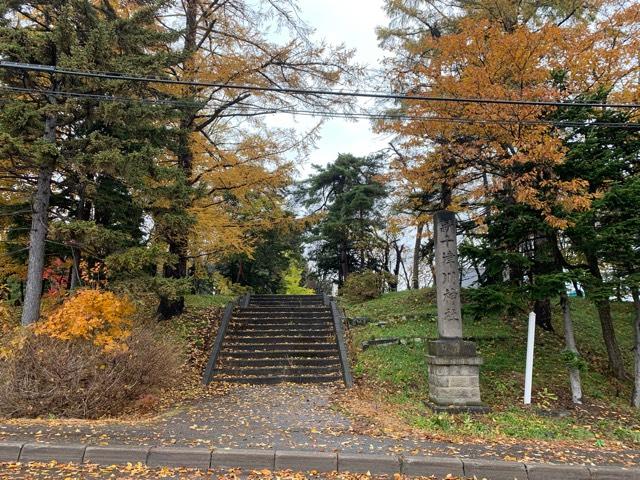 新十津川神社(旧玉置神社)の参拝記録6
