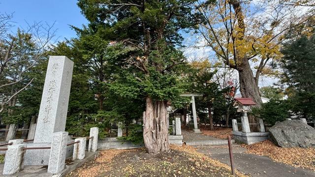 妹背牛神社の参拝記録5