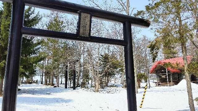 北海道雨竜郡沼田町字沼田80番地 北龍神社の写真2