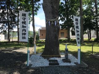 幌加内神社の参拝記録(tetsuさん)