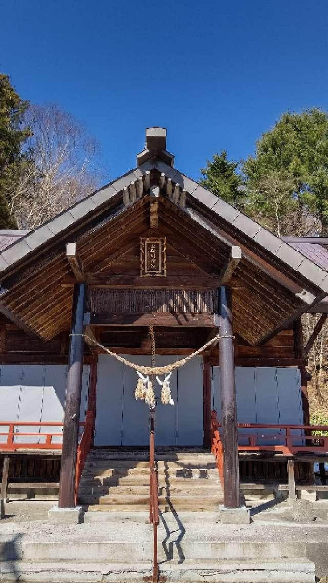 上砂川神社の参拝記録4