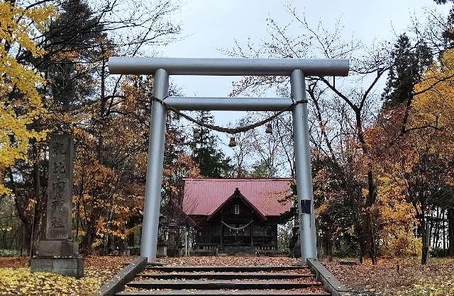 北海道樺戸郡月形町字札比内999番地 札比内神社の写真2