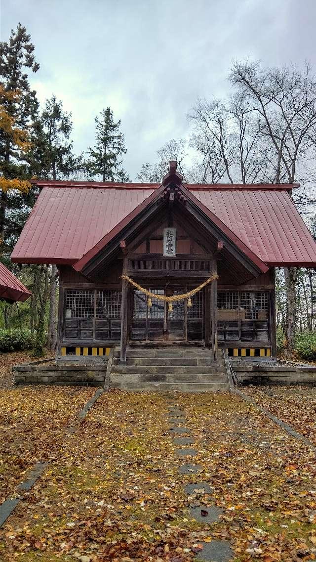 札比内神社の参拝記録1