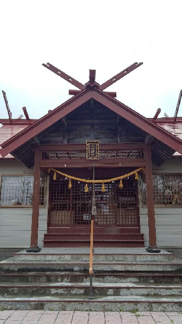 三川神社の参拝記録2