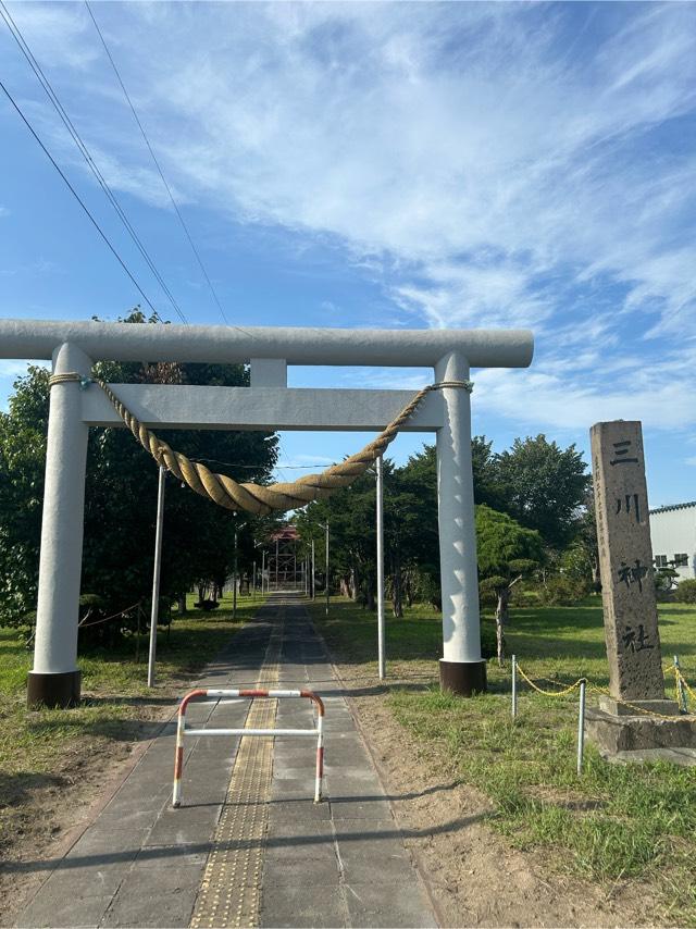 三川神社の参拝記録1