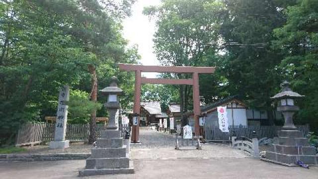 旭川神社の参拝記録(yukiさん)