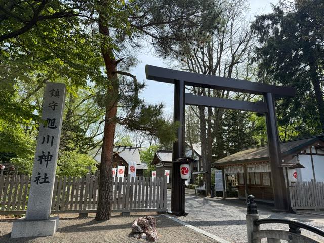 旭川神社の参拝記録7