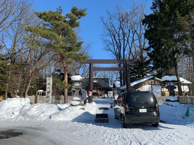 旭川神社の参拝記録8