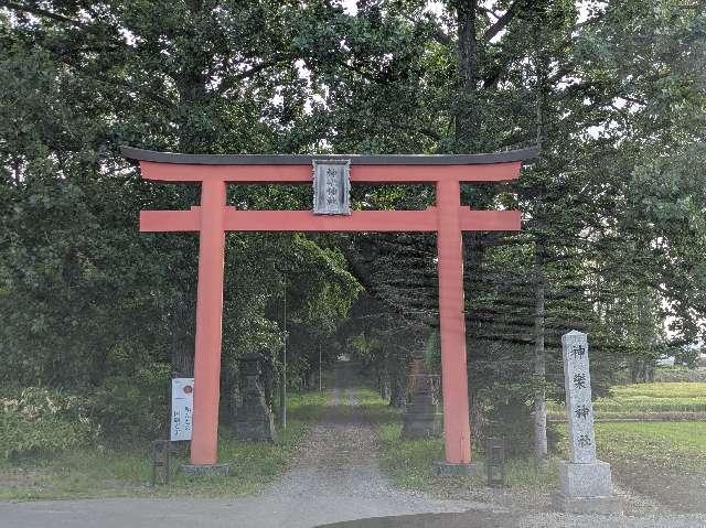 神楽神社の参拝記録3