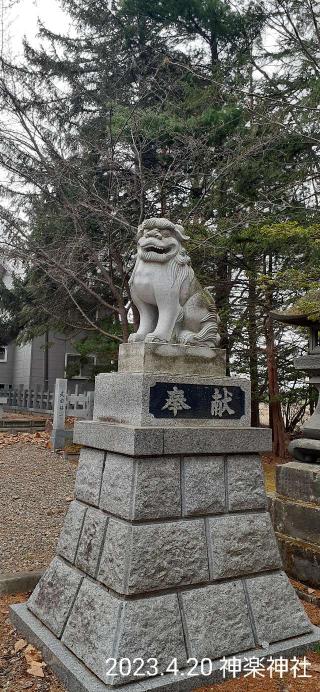 神楽神社の参拝記録(ゆみさん)