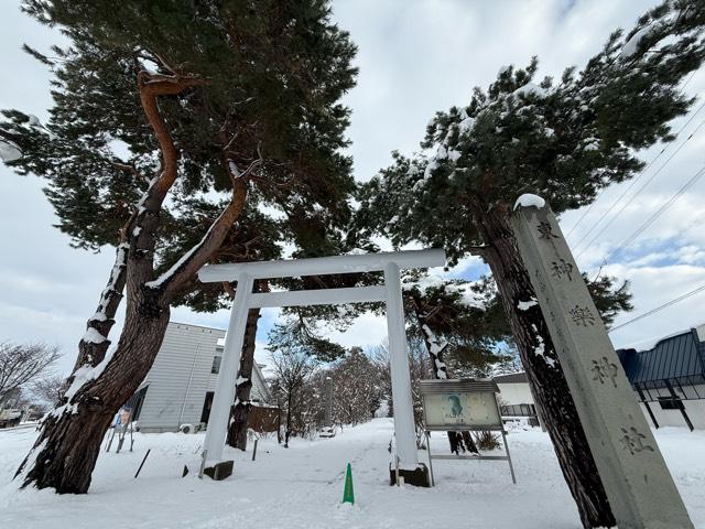 東神楽神社の参拝記録4