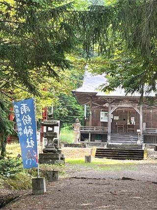 雨紛神社の参拝記録(tetsuさん)