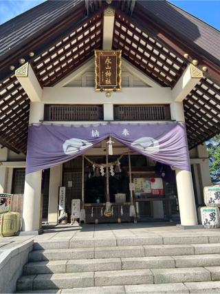 永山神社の参拝記録(さっちゃんさん)