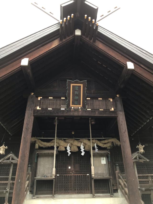 愛別神社の参拝記録(たぁさん)