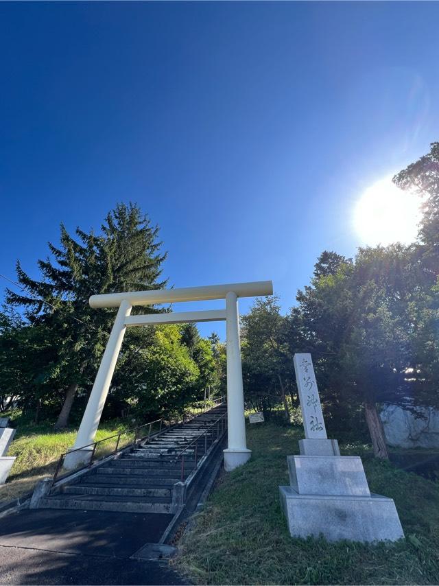 愛別神社の参拝記録9