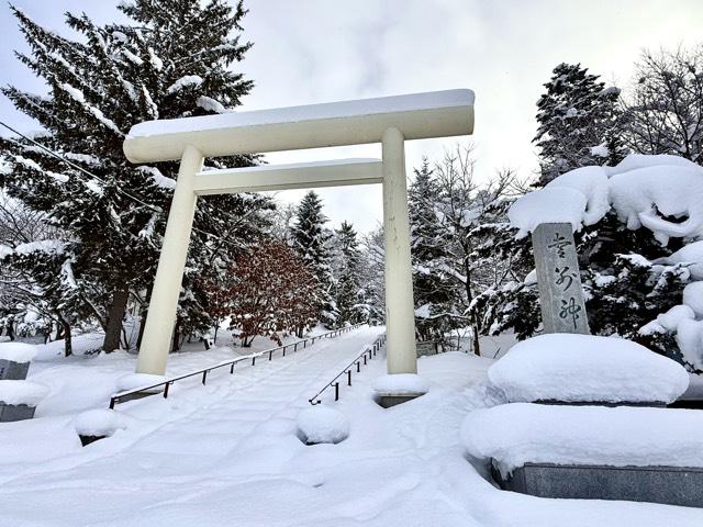 愛別神社の参拝記録9