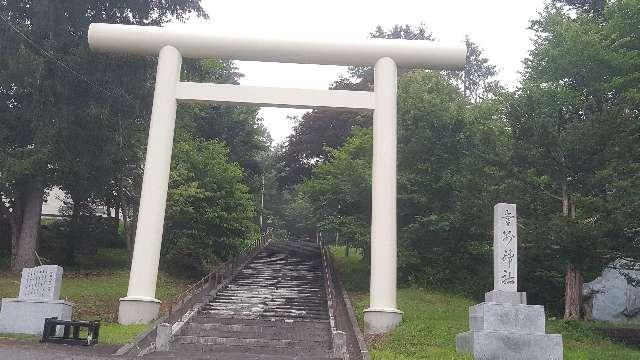 愛別神社の参拝記録(かっちゃん、さん)