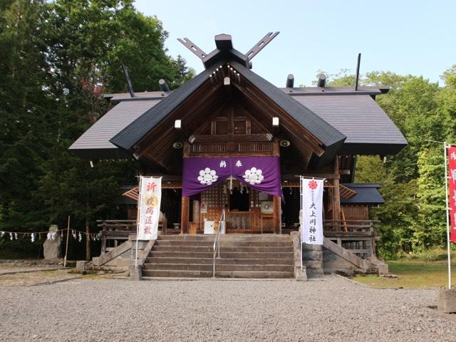 大上川神社の参拝記録(わたらせ Neoさん)