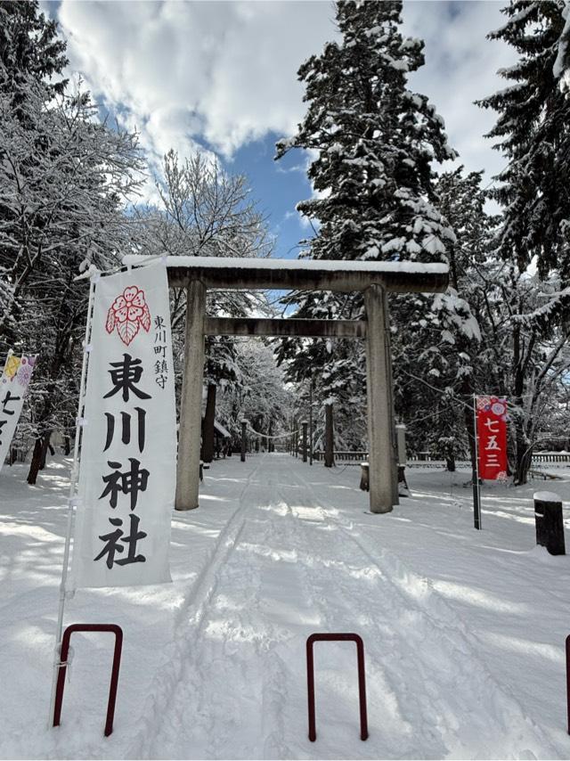 東川神社の参拝記録7